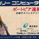 Illustration for article titled The Strange Mystery Game From the Creator of iDragon Quest/i